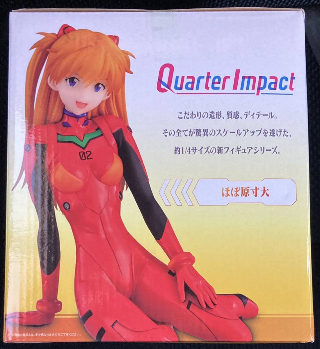 Amazon.co.jp: 一番くじ エヴァ エヴァ HEROINES ラストワン賞 式波